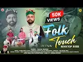 Download Lagu Folk Touch - Pankaj Sharma | Rajeev Negi| Sargam Records