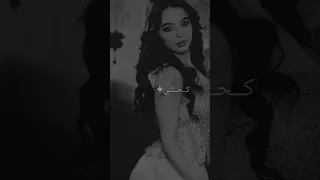تصميمي لجديد لترند اغنية متل الأميرة بفكرة جديدة متل الأميرة بيسان اسماعيل اغنية ترند الموسم 
