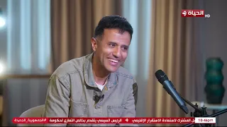 سر أغنية حمزة نمرة طال غيابك ولمين بيهديها 