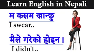 Daily spoken English words and phrases most common daily sentence to start learning English