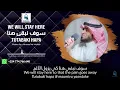 Download Lagu We Will Stay Here - Poem By Ahmad Al Nufais | سوف نبقى هنا