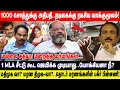 Lagu 1000 சொத்துக்கு அதிபதி..நடிகைக்கு ரகசிய வாக்குமூலம்! | மதிமுக வா? மரண திமுக-வா? |Cheguvera interview
