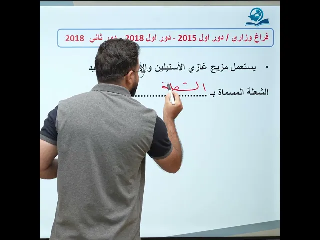 #وزاريات_الثالث_متوسط