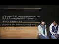 Download Lagu Learn Chinese through songs: 小幸运 (A Little Happiness) - Hebe Tian --Pinyin, English Translation