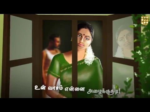 Download MP3 Maatran thootathu Maligaye - Anil Srinivasan | Madhan Karky | Shravan | DooPaaDoo