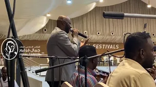 جمال فرفور عيون الصيد 