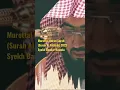 Lagu Murottal Quran Merdu (Surah Al Fatihah) 2022 Syekh Bandar Baleela