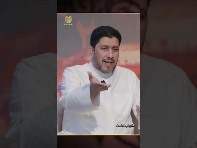 ⁣ما هي الضوابط التي يجب أن يلتزم بها الرادود الحسيني، ضيف الحلقة الرادود ماهر الشبلي
