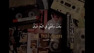 وله ت ع ل ي ك يا ق م ر ي و ش م س ي و ي ا ق د ر ي وضح ك ات ي و أ ن س ي 