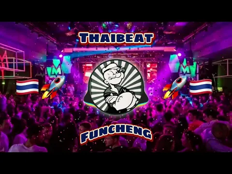 Download MP3 Thailand remix 🚀🇹🇭 | Thaibeat 2022 | Nonstop remix | Dugem Fengtau