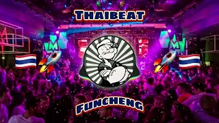 Download Thailand remix 🚀🇹🇭 | Thaibeat 2022 | Nonstop remix | Dugem Fengtau MP3