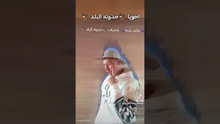  اكسبلور اي لاف يو بس بوسي انت تقولي يا جوزي اطلبي بس وعودي وانا وقت انفذ لك اكسبلور  لايك دندنها