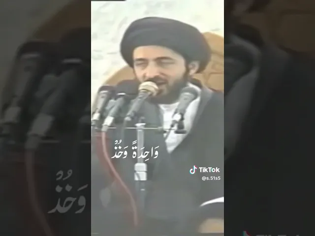 ⁣يقول الشاعر.. 💓🙏سيد محمد رضا الشيرازي
