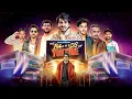 Lagu The BA***DS Of Youtube | Purav jha | Ft. Indian Youtubers