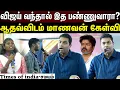 Download Lagu Aadhav arjuna speech | ஆதவ் அர்ஜூனாவிடம் மாணவன் கேட்ட அந்த கேள்வி‌...!