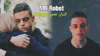 كان نفسي   ويجز            دندنها