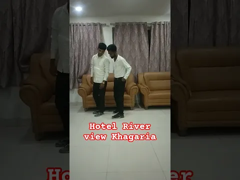 Hotel River view Khagaria 2026 #job #masti #motivation #quiz #knowledge #reels #trending #service