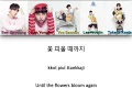 Download Lagu Produce 101 S2 - Spring Day (봄날) Color Coded Lyrics