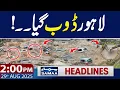 Download Lagu Flood Water Enter in Lahore | Heavy Rain | 2 PM News Headlines | 29 Aug 2025 | SAMAA TV