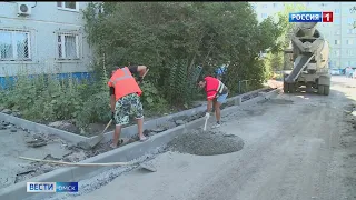 В Омске завершается приём заявок на благоустройство дворов