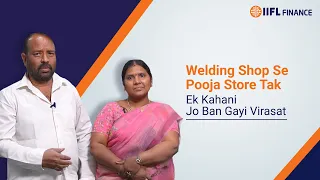One Gold Loan, Two Businesses – The Amazing Story of This Couple!