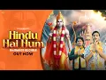 Download Lagu Vishal Bhoopkhedi - Hindu Hai Hum (Bajrangi Ke Chele) Amit Baisla | Bhagwa Song 2024 #ram Mandir