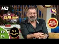 Download The Kapil Sharma Show - Season 2 - Ep 74 - Full Episode - 14th September, 2019 mp4 3gp mp3 videos - waplic
