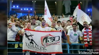 اغنية التالته يمين للزمالك 