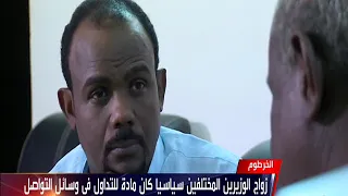 الجميلة تسابيح مبارك نشرة الأخبار 4 9 2018 أخبار الحدث 