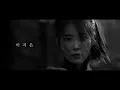 EPIK HIGH (에픽하이) - 술이 달다 (LOVEDRUNK) ft. CRUSH [Official MV]