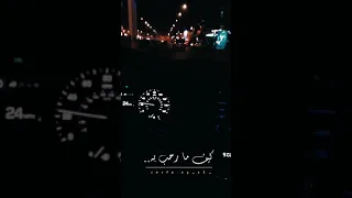 شيلة جابك الطاري عبدالله الفروان ستوريات رووعة 