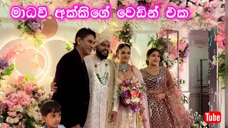  madhavee anthony wedding