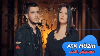                                                 أغاني تركية مترجمة للعربية دندنها