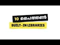 10 Most Important Python Libraries Malayalam Tutorial