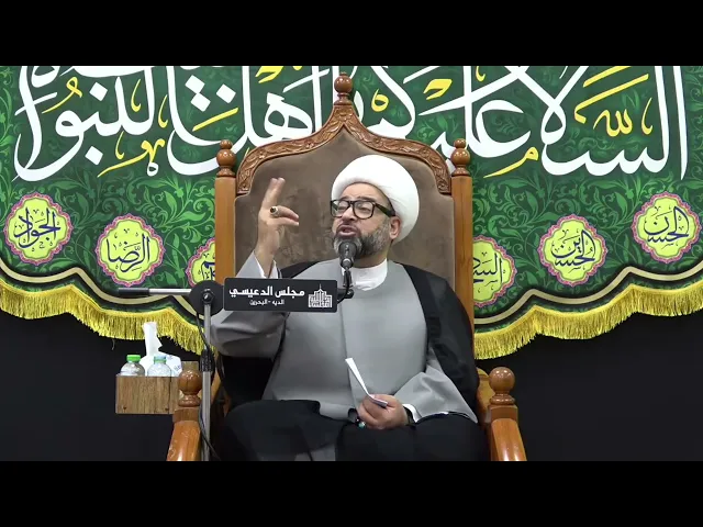ماهو شكل وصفة الشيطان  - الشيخ ياسين الجمري - مجلس الدعيسي