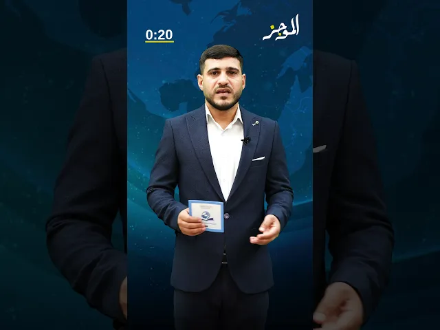 ⁣الموجز: موجز لأهم نشاطات قسم الشؤون الفكرية والثقافية في العتبة العباسية المقدسة