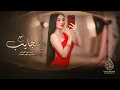 دبكات اعدام سبع العجايب الشفة سكر ذايب