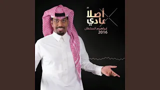 ماتهون العشره 