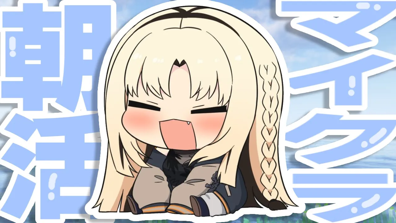 【朝活Minecraft】光るイカトラップ、、エメラルド交換所、、うずうず、、【虎金妃笑虎】