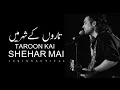 Download Lagu Taroon Kai Shehar (LYRICS)- Jubin Nautiyal and Neha Kakkar | Sunny Kaushal | Jaani | Arvindr Khaira