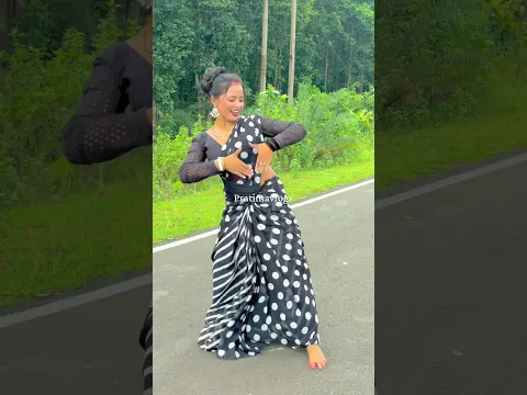 তোমার প্রেমের বাতাস #shortvideo #dance #trending