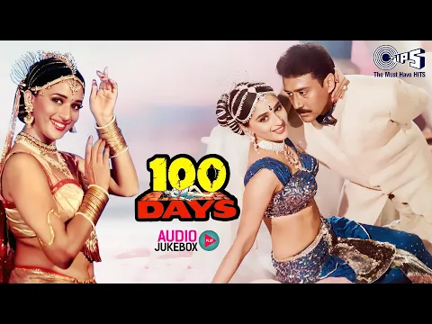 Download MP3 100 Days Movie Songs Audio Jukebox | Madhuri Dixit, Jackie Shroff | Raam Laxman | Sun Beliya | 90s