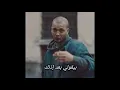 Tesla   Marwan Moussa  Lyrics    مروان موسى    تيسلا
