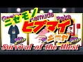 Lagu 【ヒプマイ 歌ってみた】ヒプノシスマイクARB -Survival of the Illest- 【ヒプノシスマイク -Alternative Rap Battle-】シブヤver