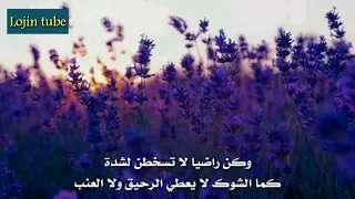 اروع انشودة ممكن تسمعها في حياتك وكن راضيا معن برغوث دندنها