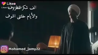 يوم ماهفتح الدفاتر مش هخلي لحد خاطر 