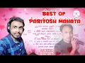 Download Lagu পরিতোষ মাহাত ঝুমুর