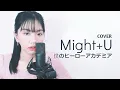 Download Lagu My Hero Academia - Might+U (Akano \u0026 @JonatanKing)