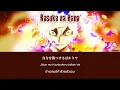 ｢แปลไทย｣ Kasuka na Hana - Tatsuya Kitani feat.BABYMETAL (OST. Hell's Paradise: Jigokuraku SS2 OP)