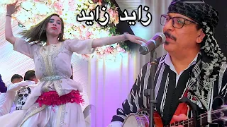 Oudaden Mariage Tachlhit Jadid 2022 Zayd Zayd عبد الله الفوى أودادن ـ جديد 2022 زايد زايد 